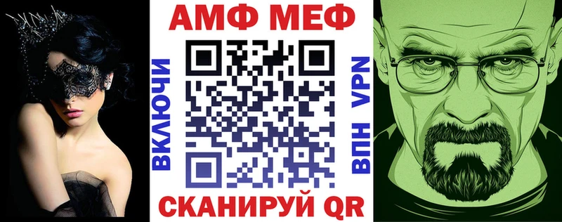 АМФЕТАМИН 97%  купить наркоту  Новороссийск 