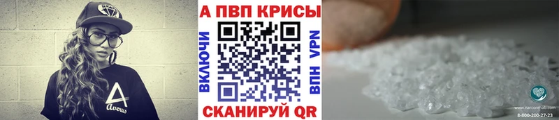 магазин продажи   Новороссийск  MEGA зеркало  Alfa_PVP СК КРИС 
