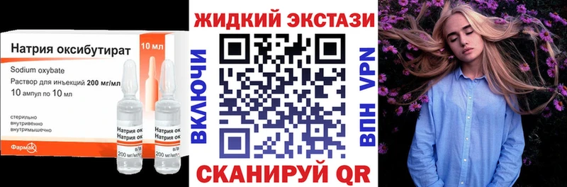 БУТИРАТ вода Новороссийск