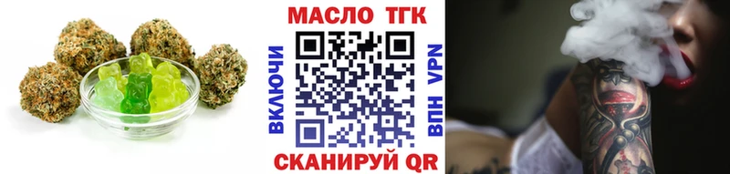 даркнет сайт  Новороссийск  Печенье с ТГК марихуана 