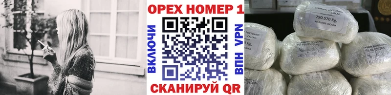 COCAIN Колумбийский закладки Новороссийск