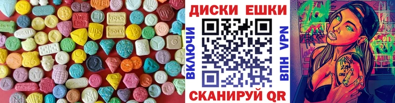 как найти закладки Новороссийск Ecstasy XTC