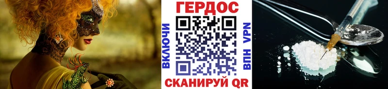 ссылка на мегу сайт  где купить   Новороссийск  ГЕРОИН гречка 