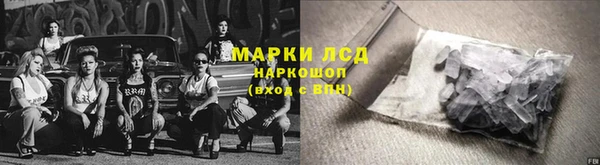 трава Алексеевка