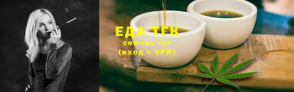трава Алексеевка