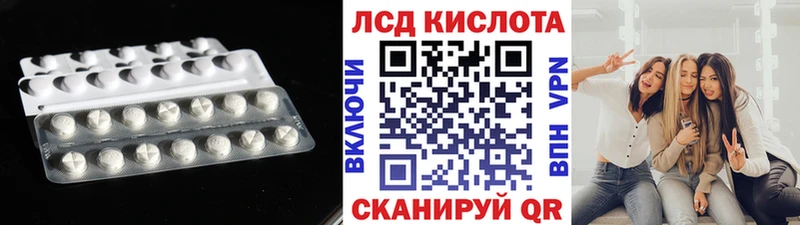 дарк нет какой сайт ссылка на мегу ССЫЛКА Новороссийск Лсд 25 экстази кислота