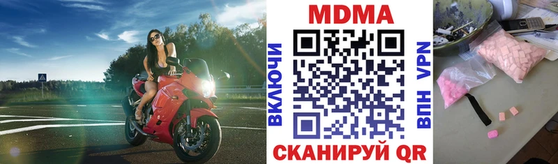 MDMA Molly Новороссийск