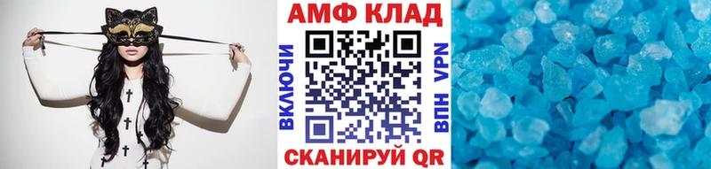 Метамфетамин пудра  Новороссийск 