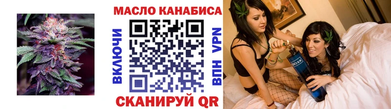 mega зеркало  Новороссийск  ТГК вейп с тгк 
